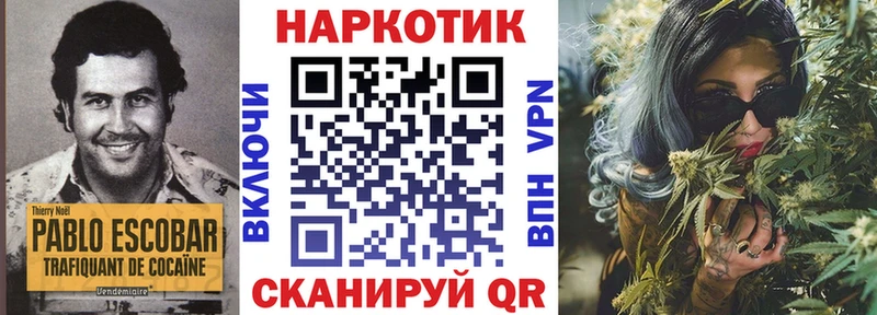 Продажа наркотиков Тимашёвск Марихуана Меф Кокаин KRAKEN рабочий сайт ГАШИШ