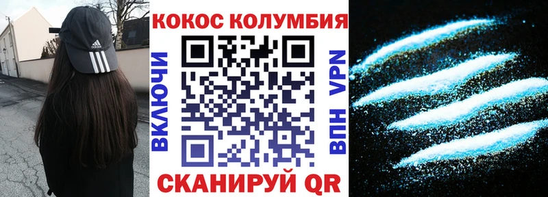 кракен tor  Тимашёвск  КОКАИН VHQ 