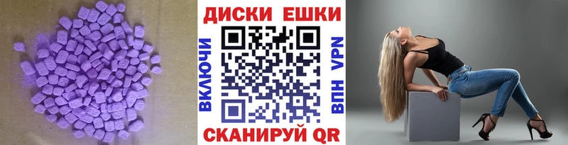 ссылка на мегу зеркало  цена   Тимашёвск  мориарти как зайти  Ecstasy 250 мг 