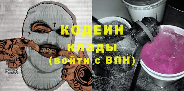 кокаин колумбия Абдулино