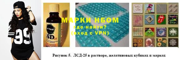 альфа пвп Абаза