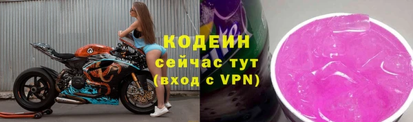кокаин колумбия Абдулино