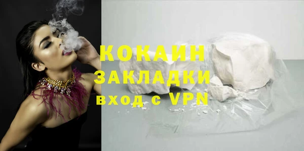 кокаин колумбия Абдулино
