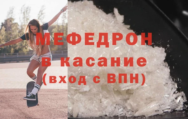 ALPHA PVP Осинники