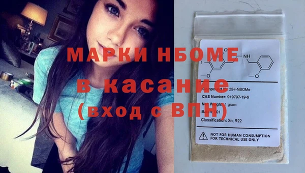 кокаин колумбия Абдулино