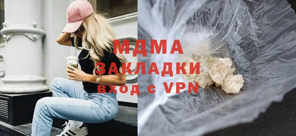 кокаин колумбия Абдулино