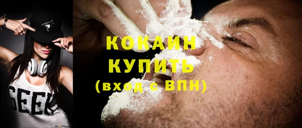 бутик Осташков