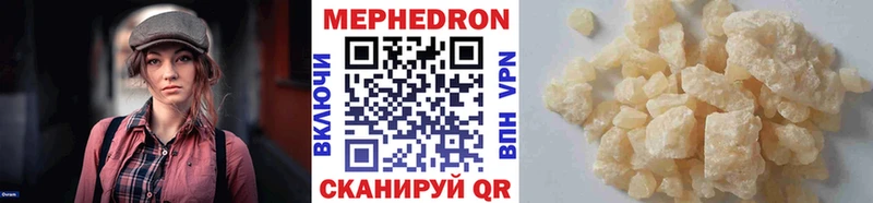 МЕФ мука  Тимашёвск 