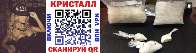 Метамфетамин пудра kraken как войти Тимашёвск закладки