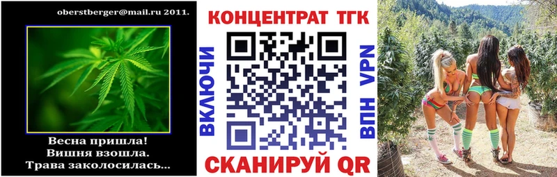 ТГК гашишное масло  Тимашёвск 